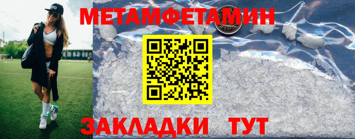 Amphetamine VHQ Туймазы