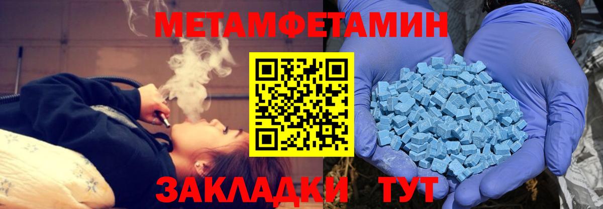 Туймазы  АМФ  Вход с VPN  Amphetamine 98% 