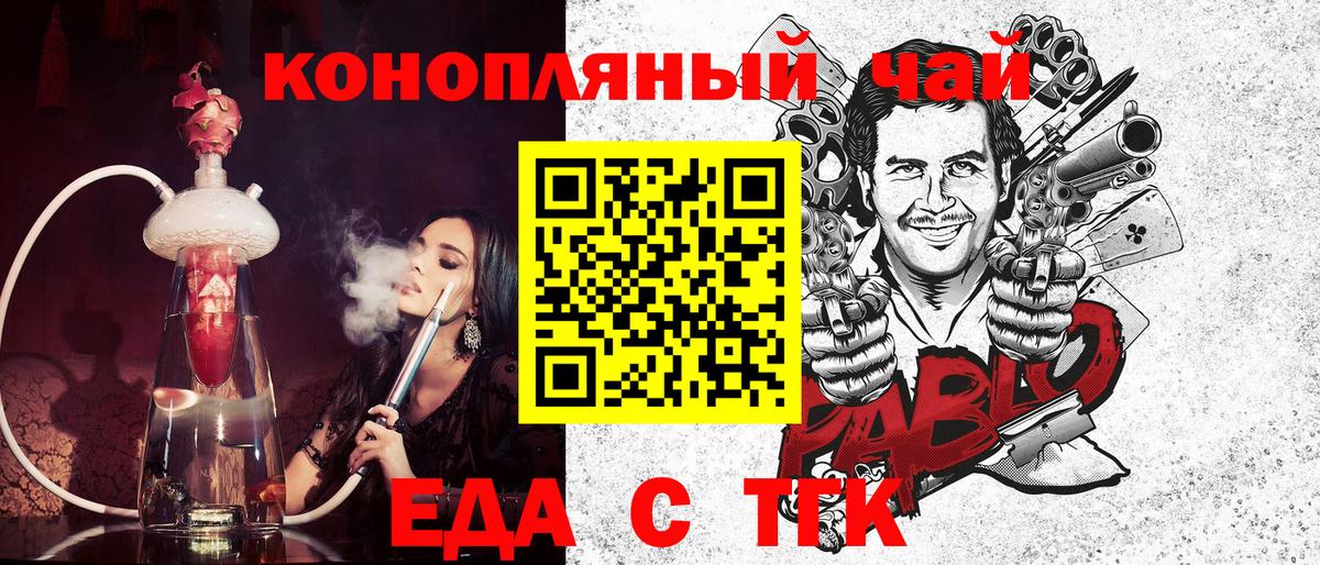 Туймазы  Canna-Cookies конопля  Вход с VPN 