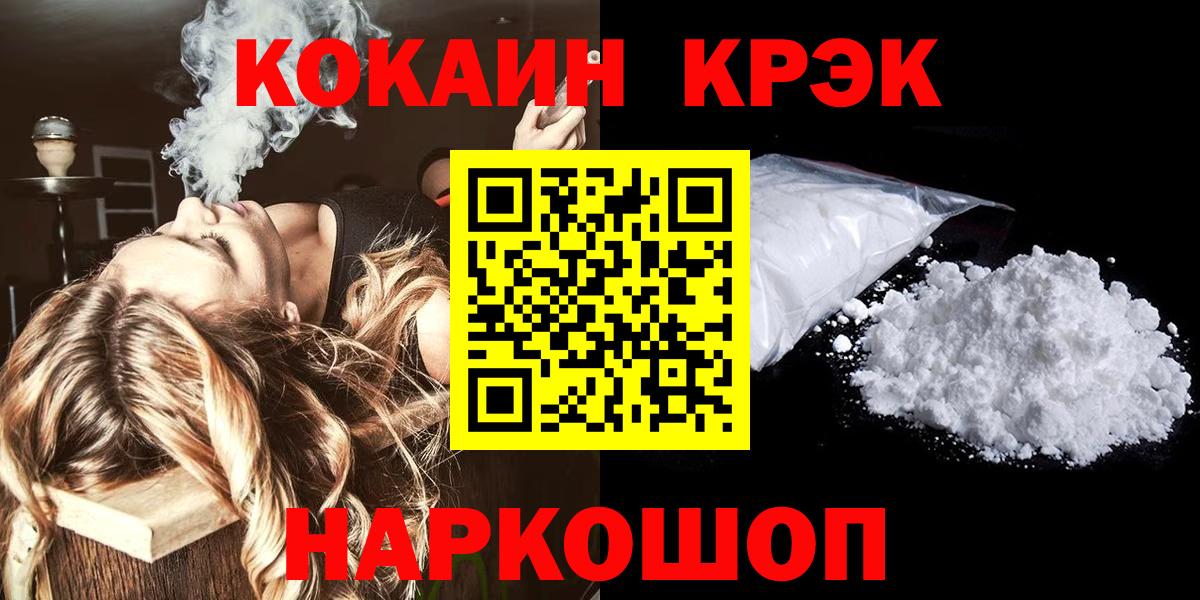 Туймазы  Кокаин 98%  закладка  Cocaine 99%  Вход с VPN 