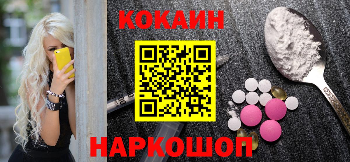 COCAIN VHQ Туймазы