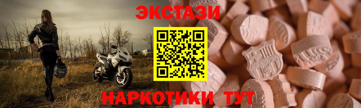 Ecstasy бентли  Экстази MDMA  Туймазы  Вход с VPN 