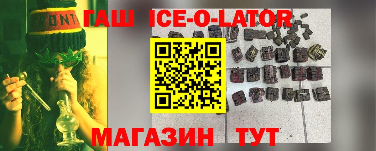 Гашиш убойный Туймазы