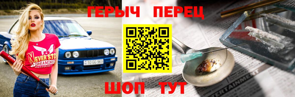 Туймазы  Героин Афган  Вход с VPN 