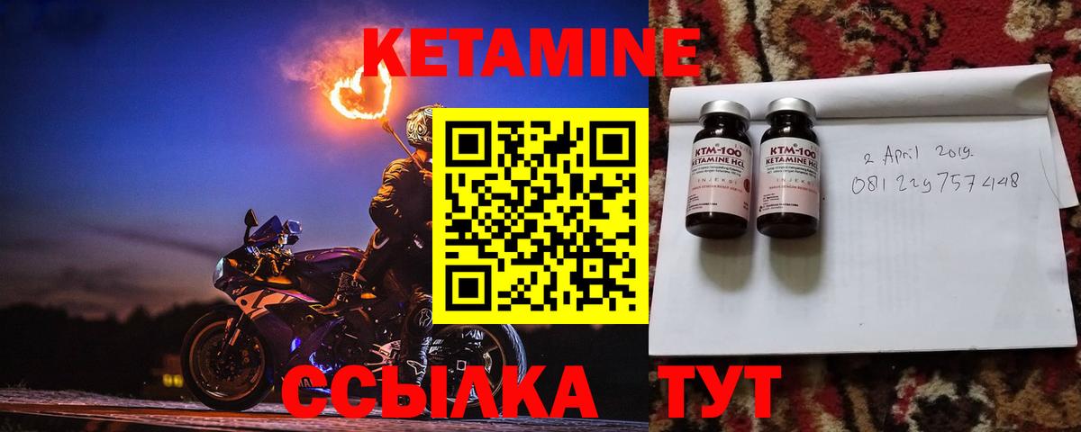 нарко площадка какой сайт  Кетамин VHQ  Вход с VPN  Туймазы 