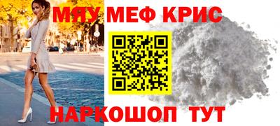 стафф Гай