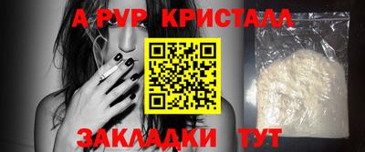 кокаин VHQ Гатчина