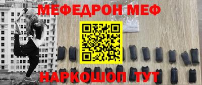 стафф Гай