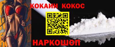 стафф Гай