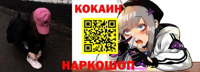 кокаин VHQ Гатчина