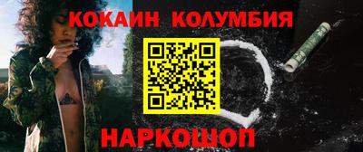 стафф Гай
