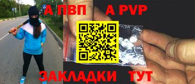 амф Гагарин