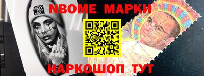 стафф Гай