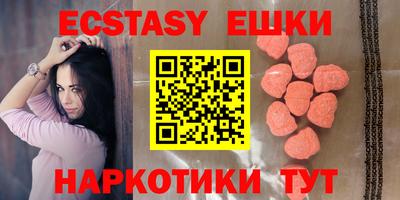 кокаин VHQ Гатчина