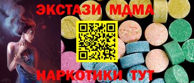 стафф Гай