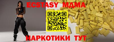 стафф Гай
