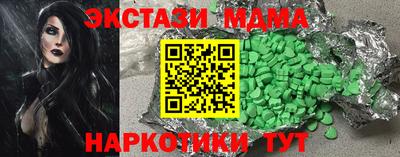 амф Гагарин