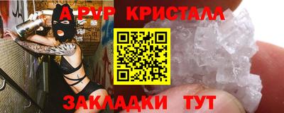 амф Гагарин