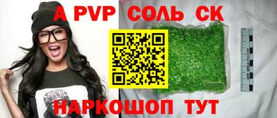 кокаин VHQ Гатчина
