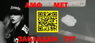 амф Гагарин