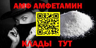 амф Гагарин