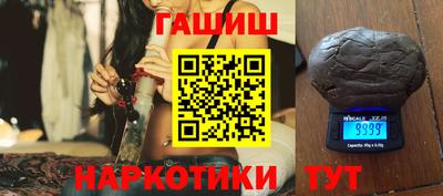 стафф Гай