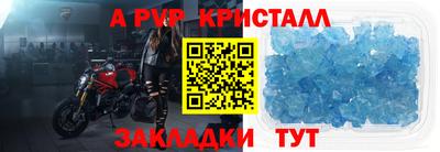 стафф Гай