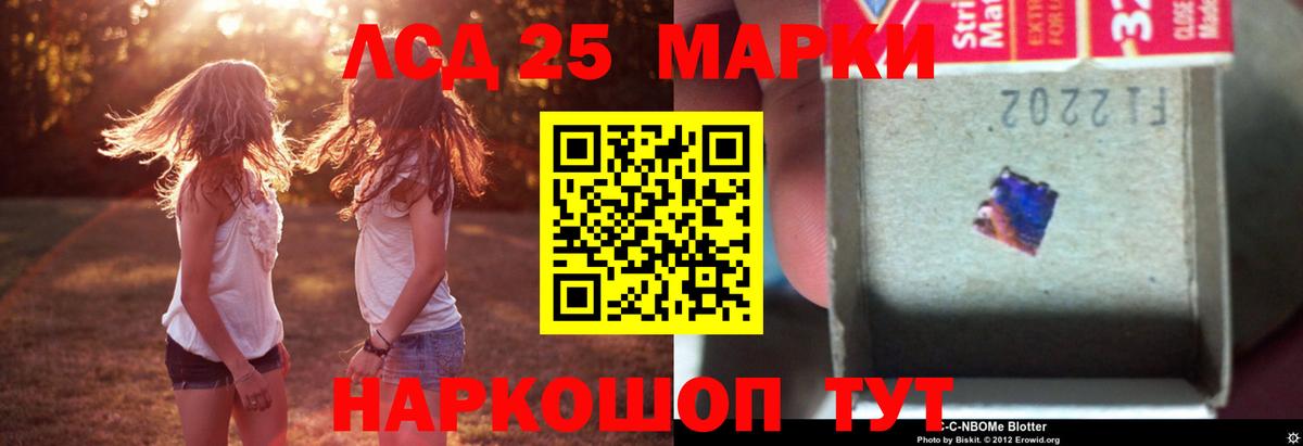 LSD-25 экстази  ЛСД экстази ecstasy  Туймазы  Вход с VPN  LSD-25 экстази кислота 