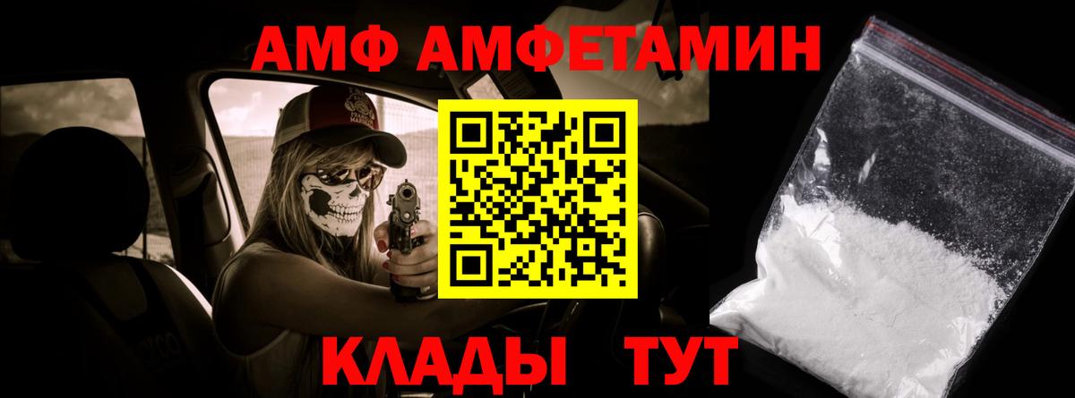 Первитин кристалл  Вход с VPN  Первитин кристалл  Туймазы 