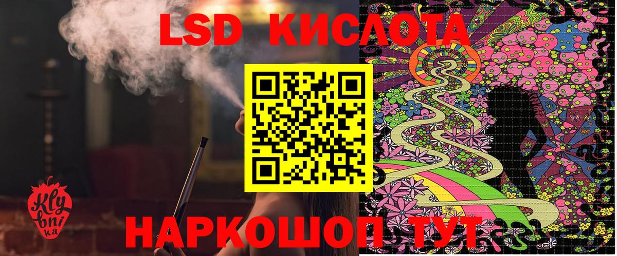 Марки 25I-NBOMe 1500мкг  Марки 25I-NBOMe 1500мкг  Вход с VPN  Наркотические марки  Туймазы 