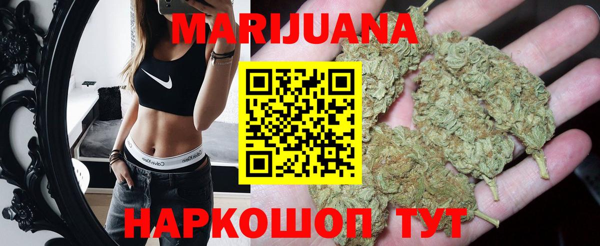 Марихуана Bruce Banner Туймазы