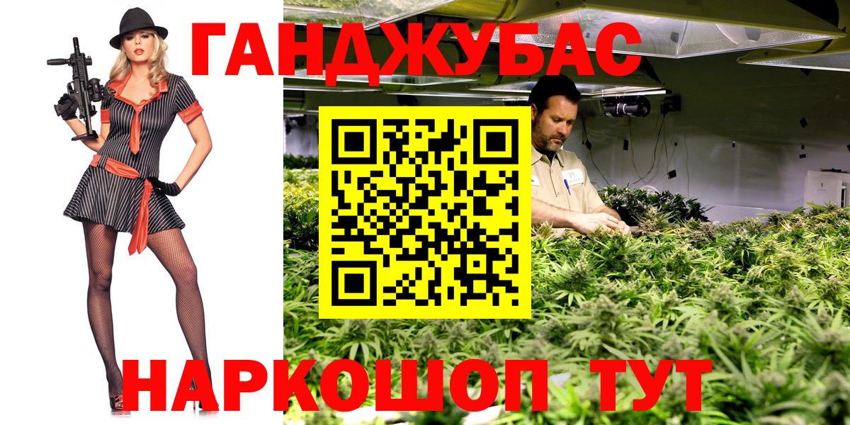 Конопля Ganja  Конопля VHQ  Туймазы  Конопля индика  Каннабис семена  Вход с VPN 